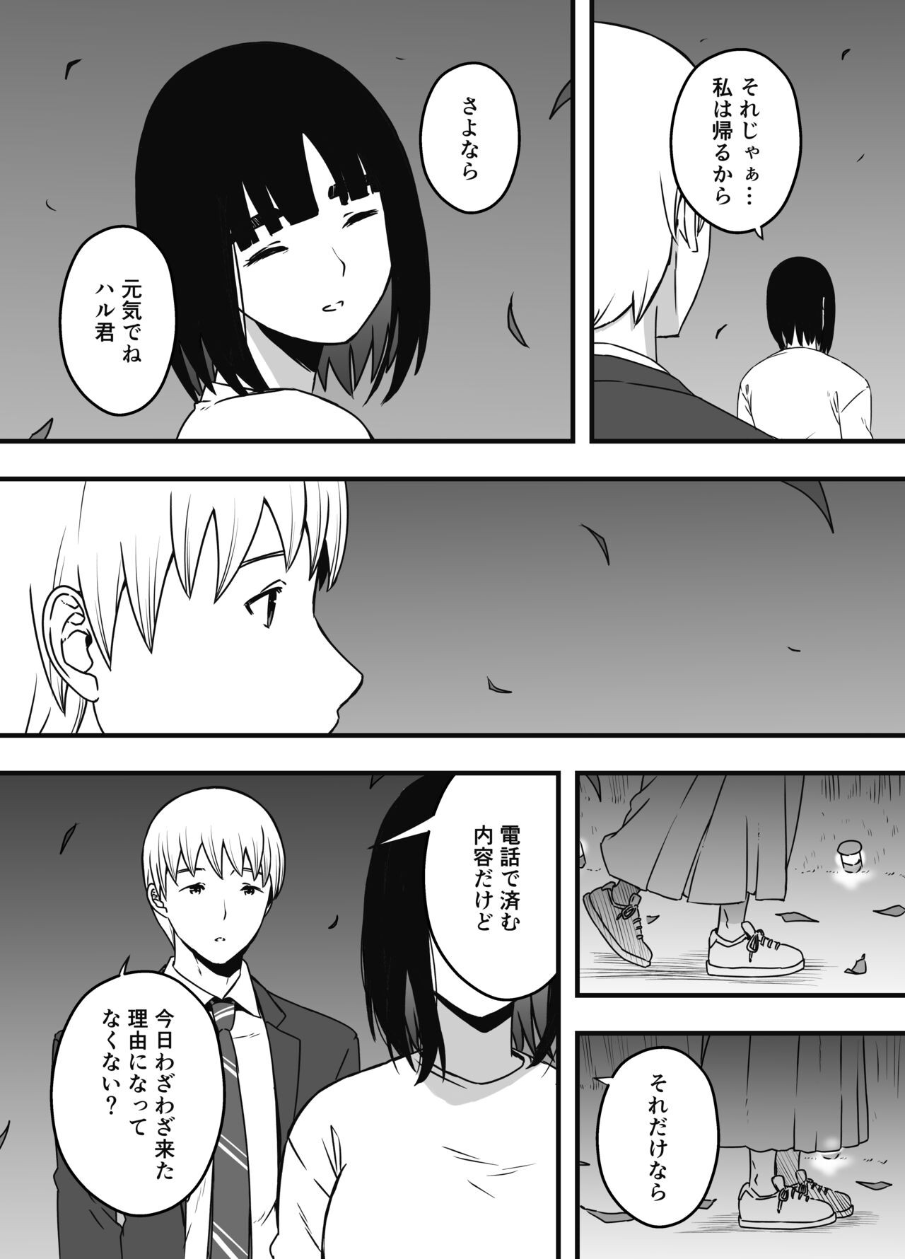 Page 631
