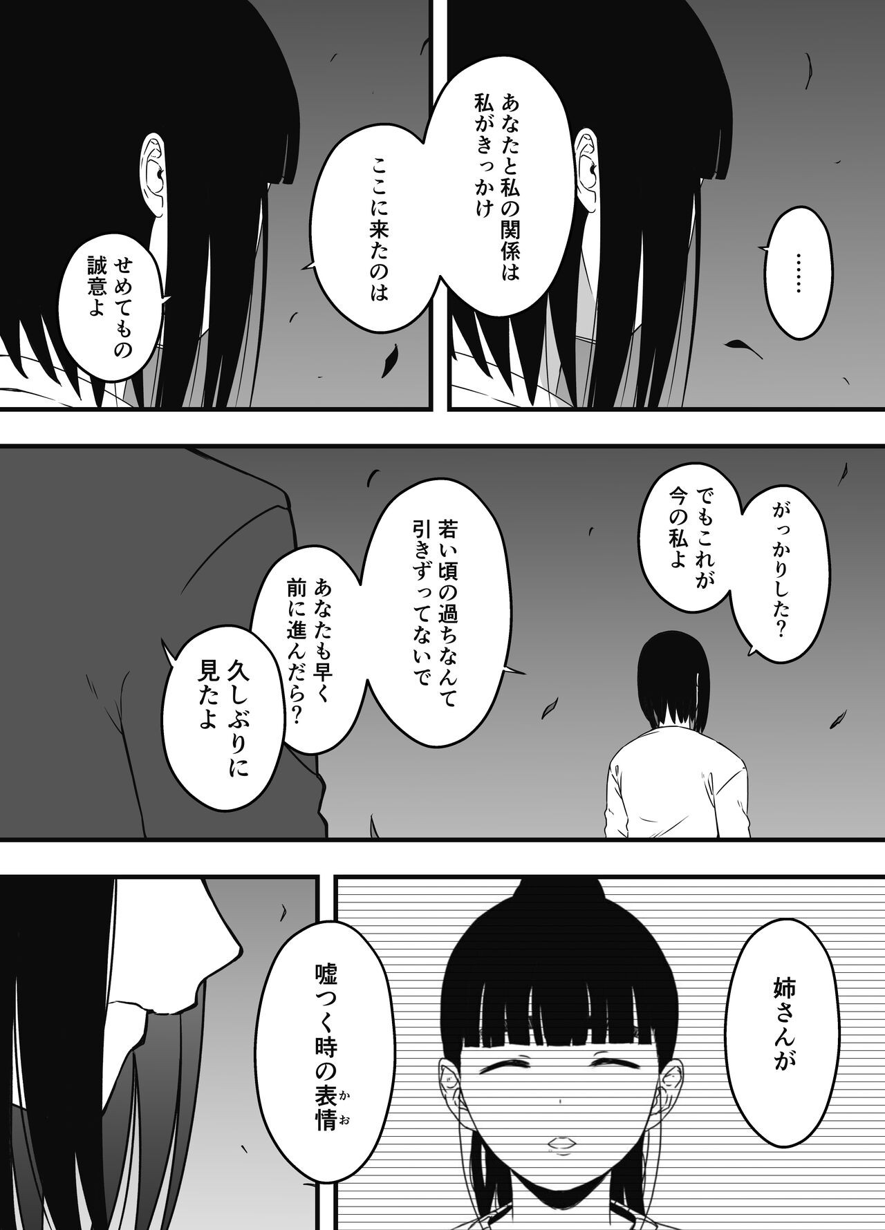 Page 632