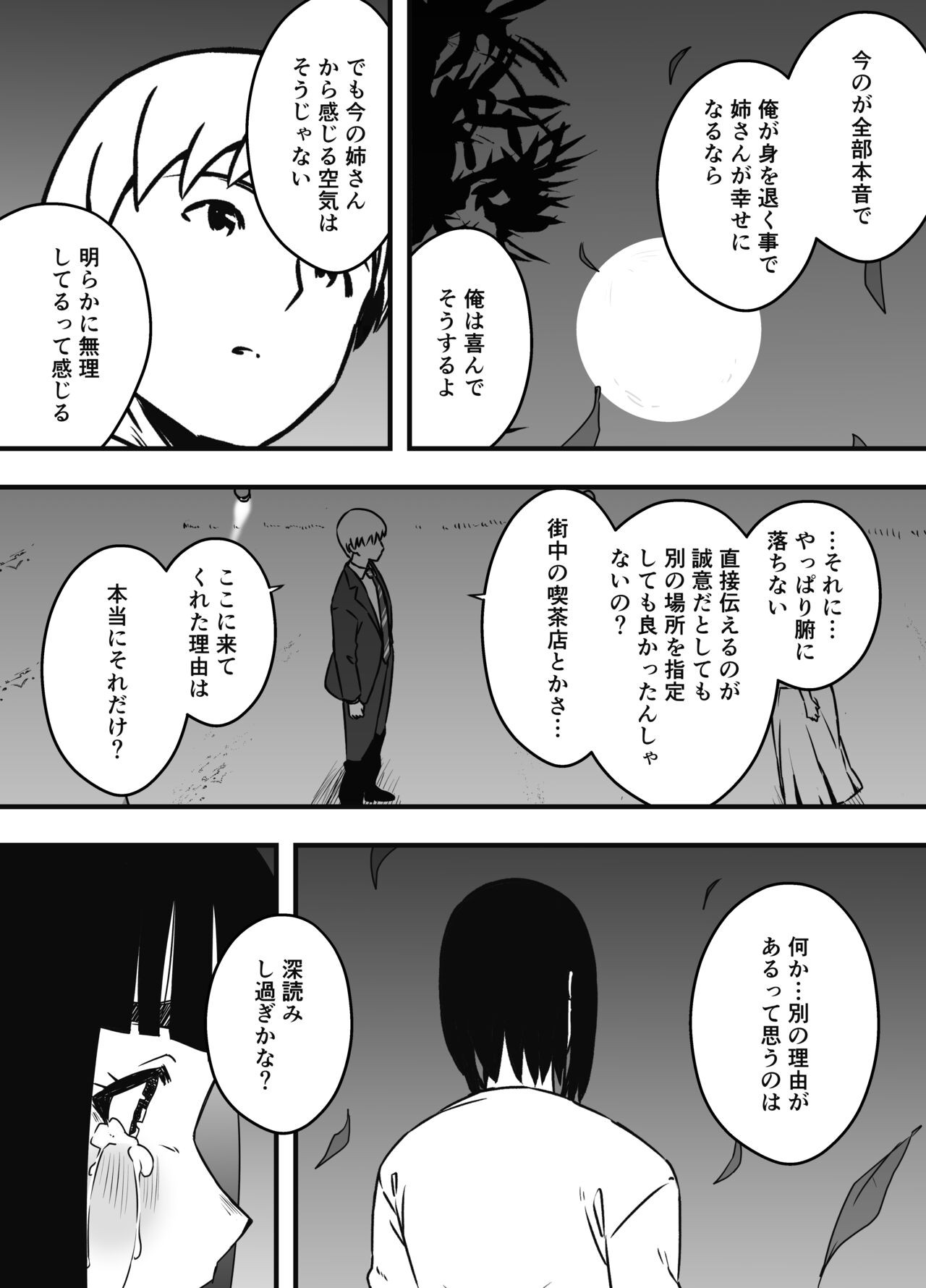 Page 634
