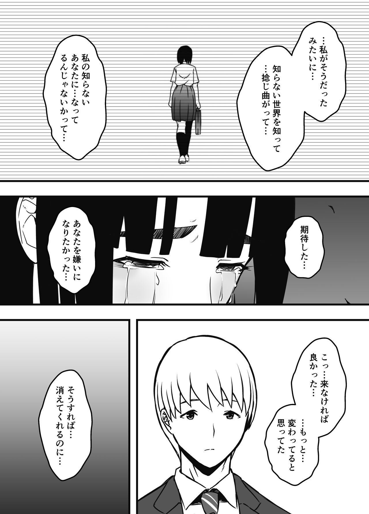 Page 635