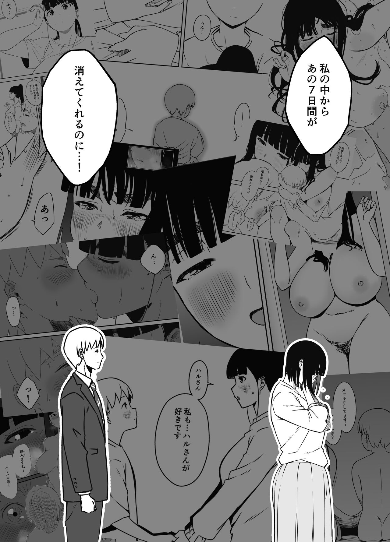 Page 636
