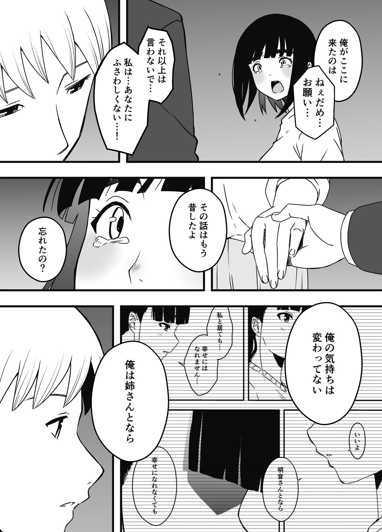 Page 638