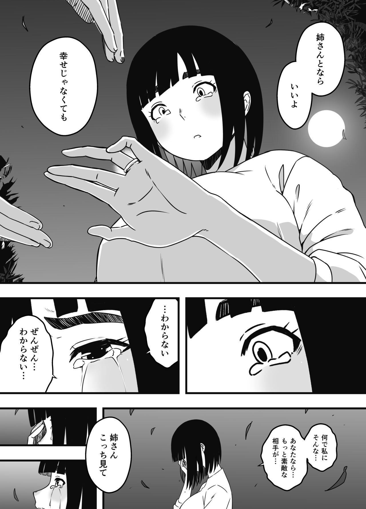 Page 639