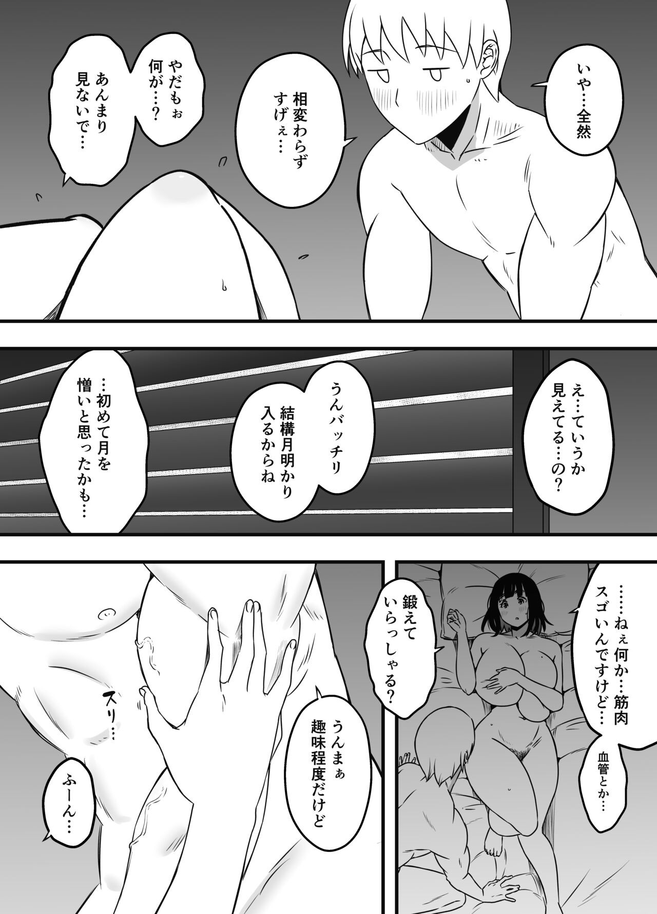 Page 648