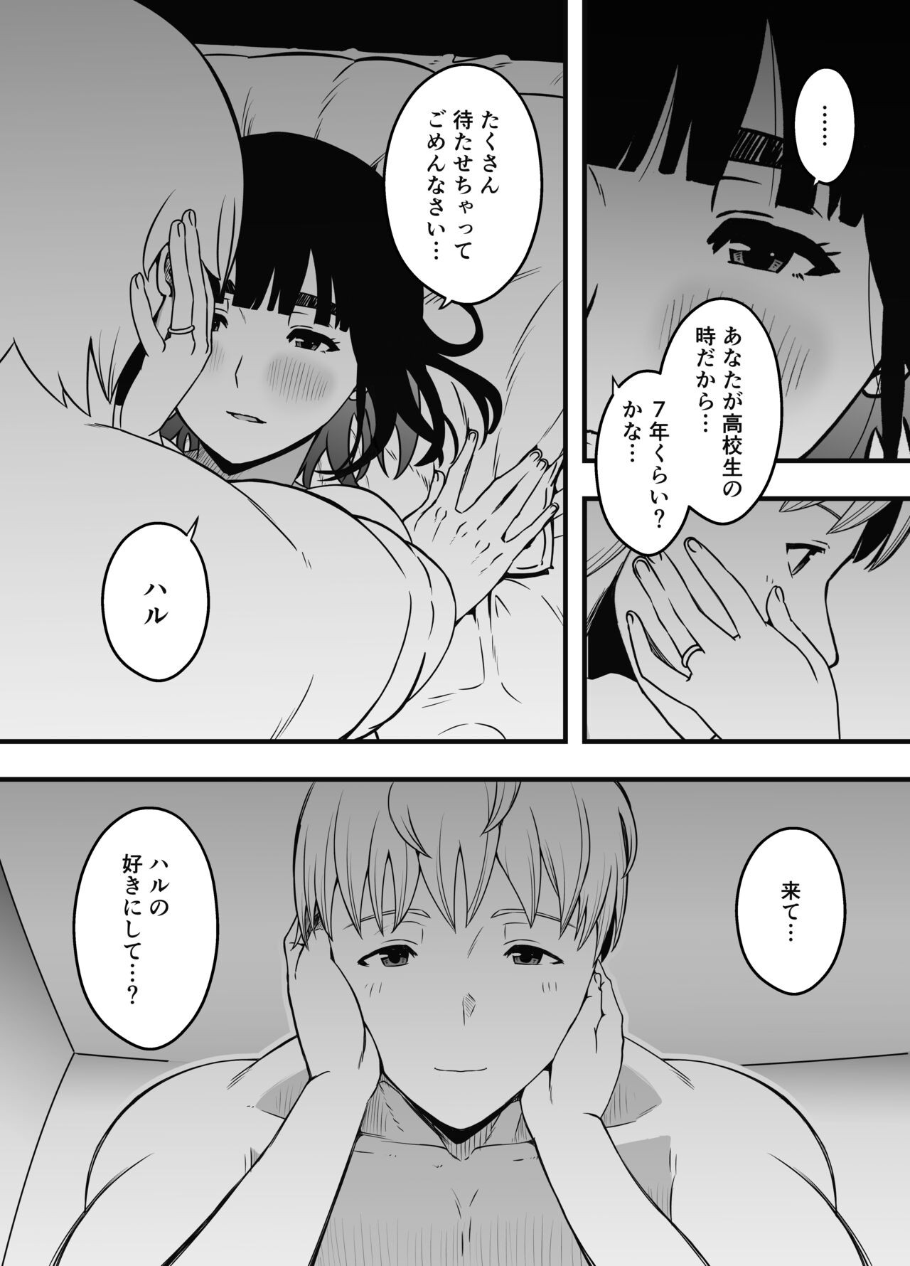 Page 650