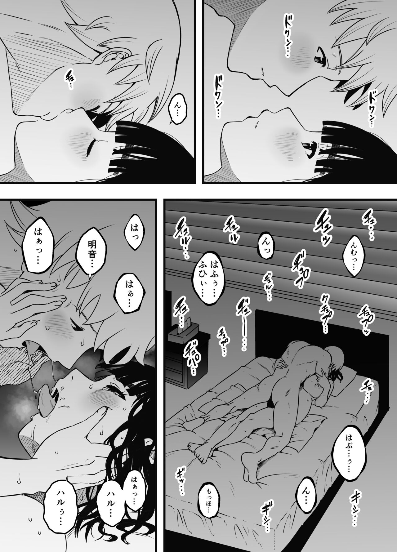 Page 651