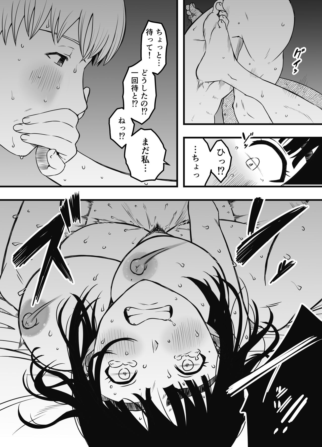 Page 654