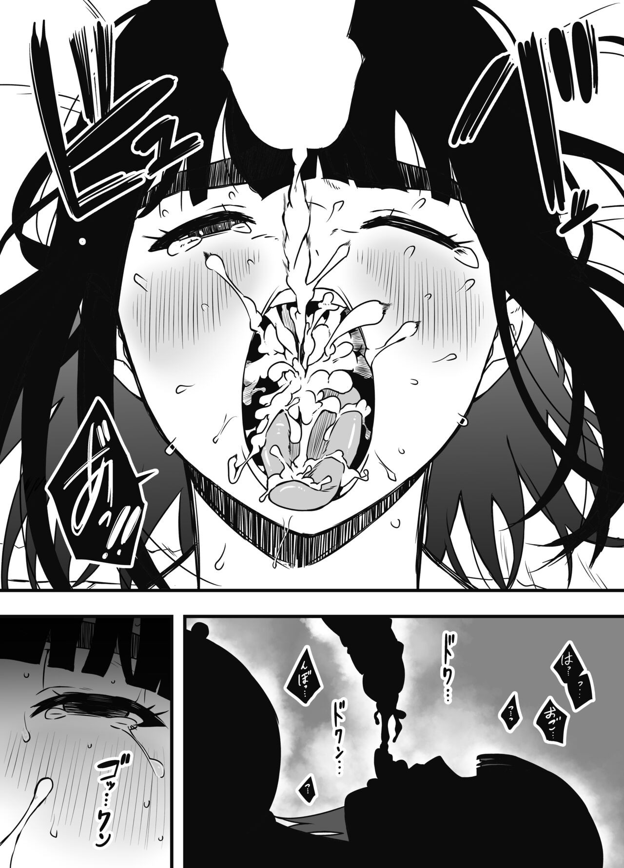 Page 658