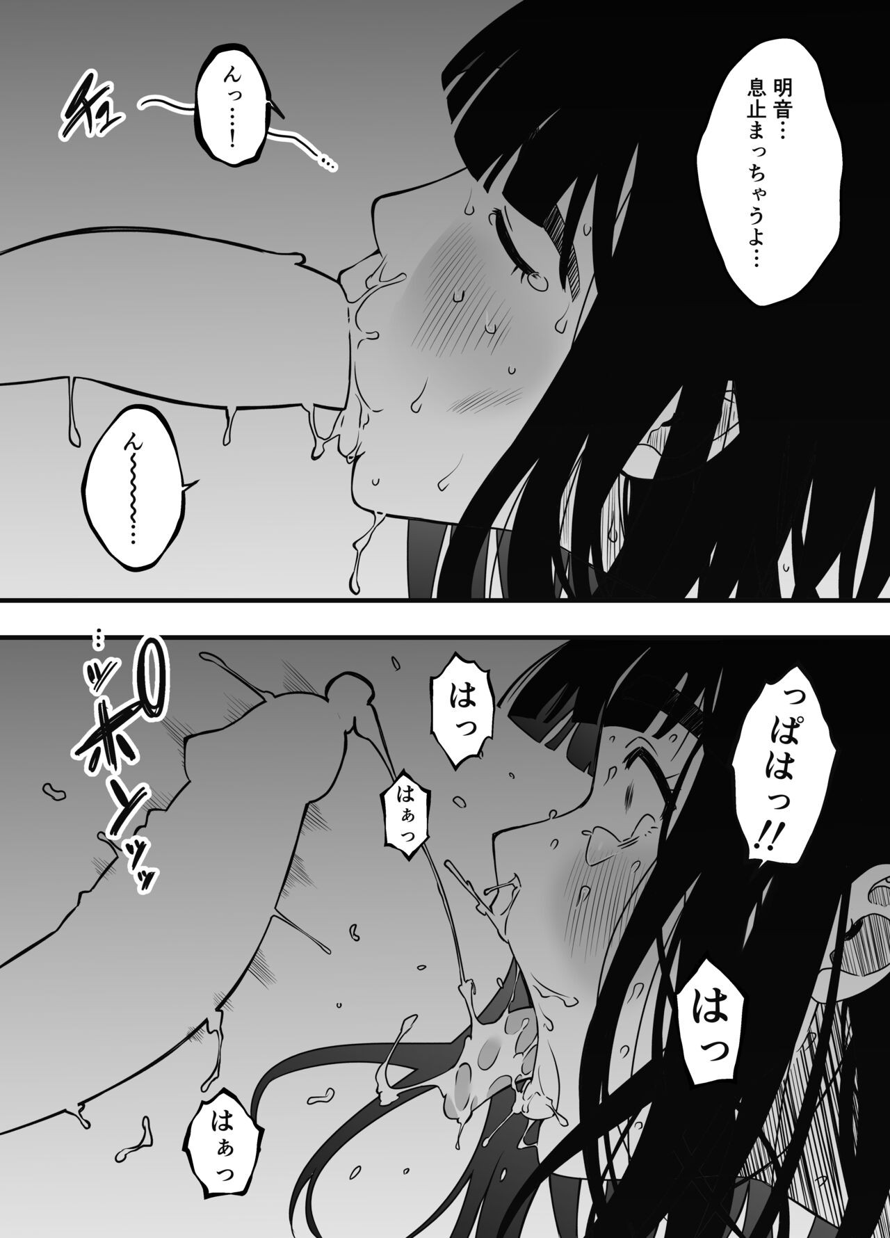 Page 661