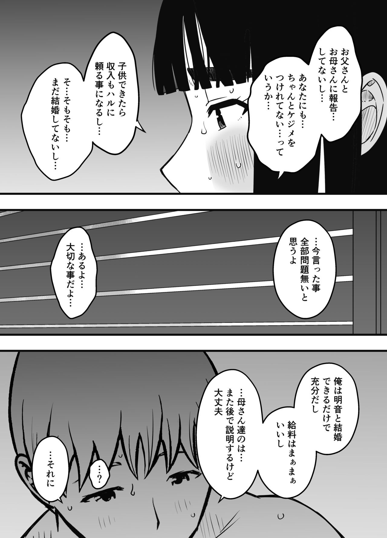 Page 668