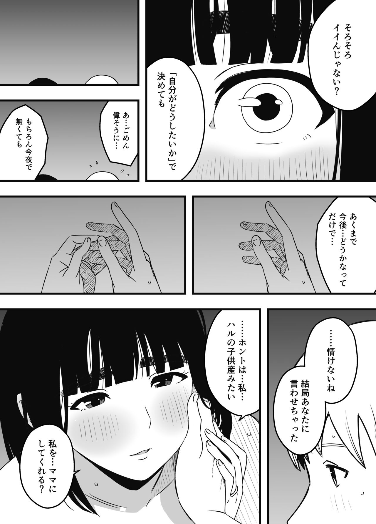 Page 669