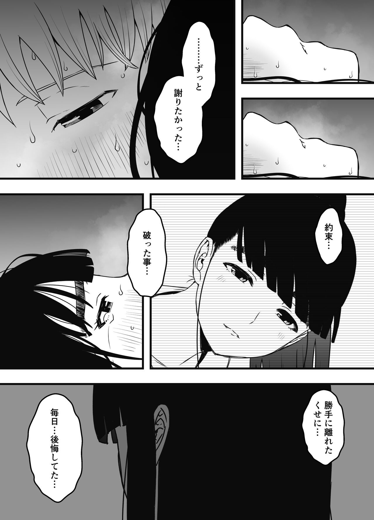 Page 680