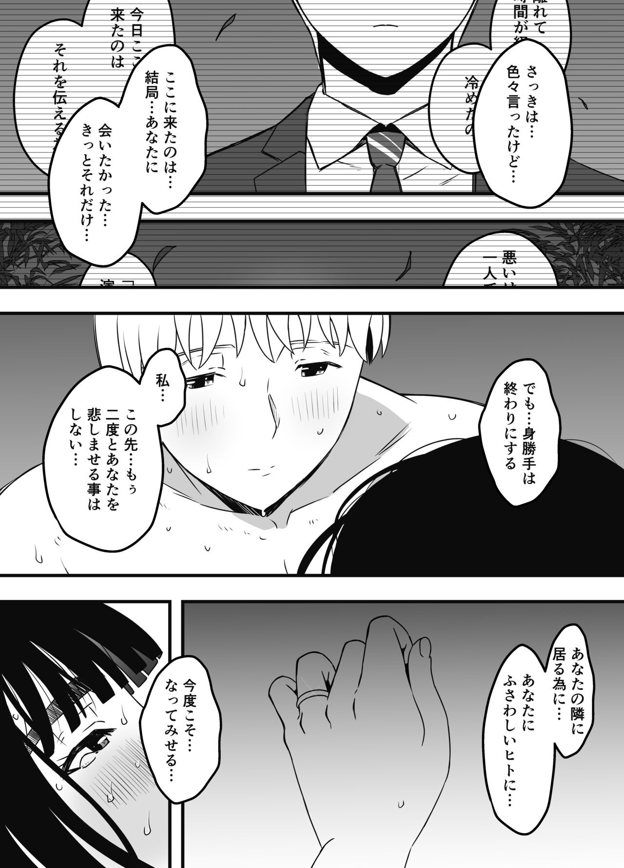 Page 681
