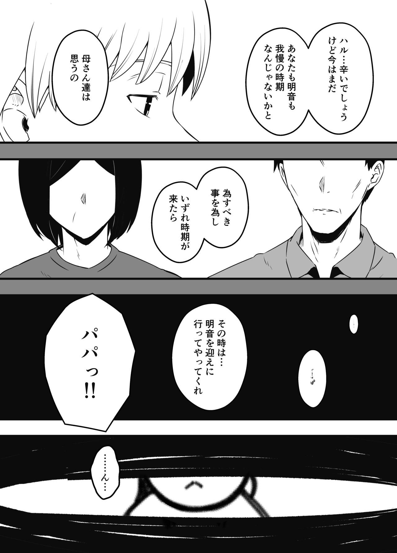 Page 685