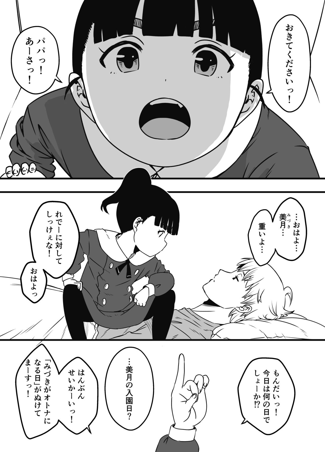 Page 686