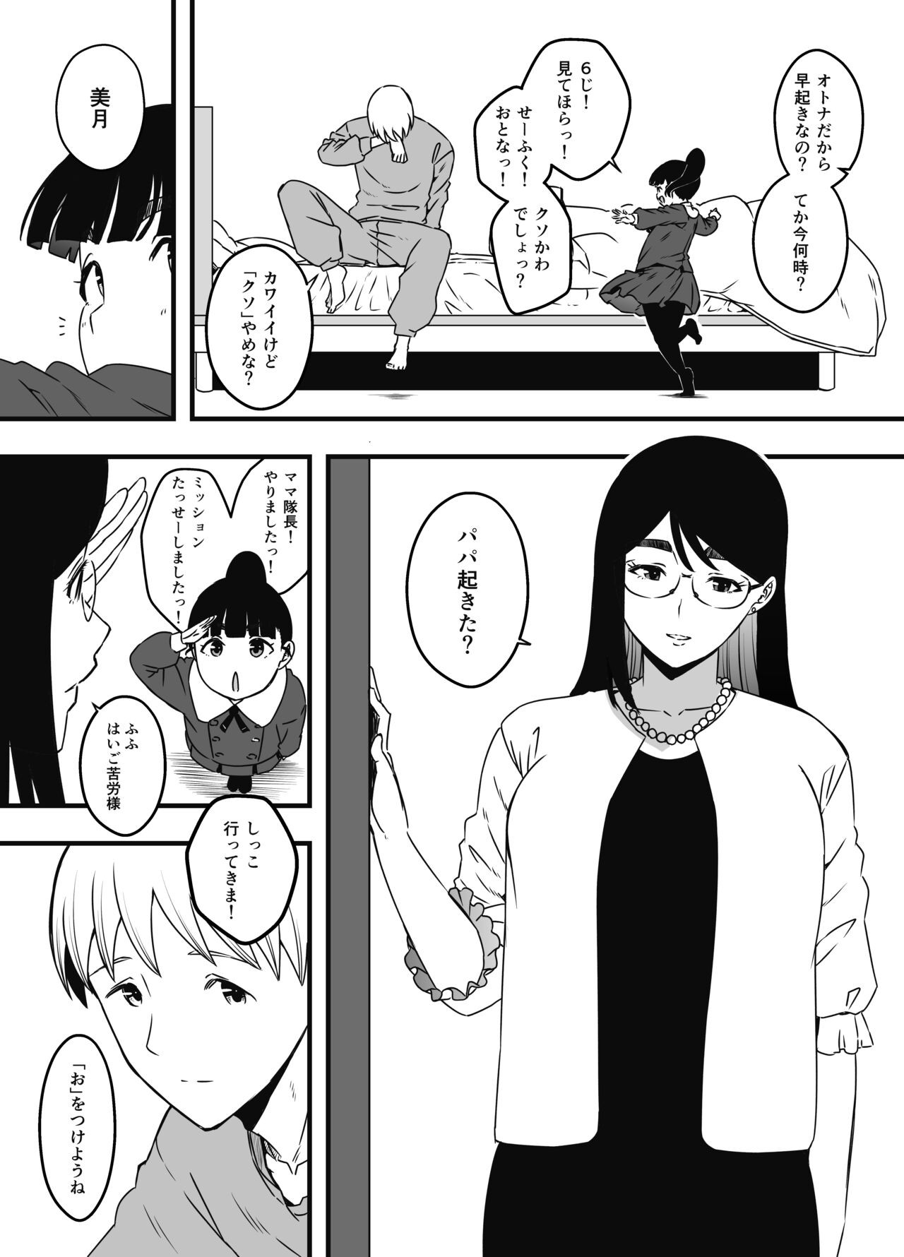 Page 687