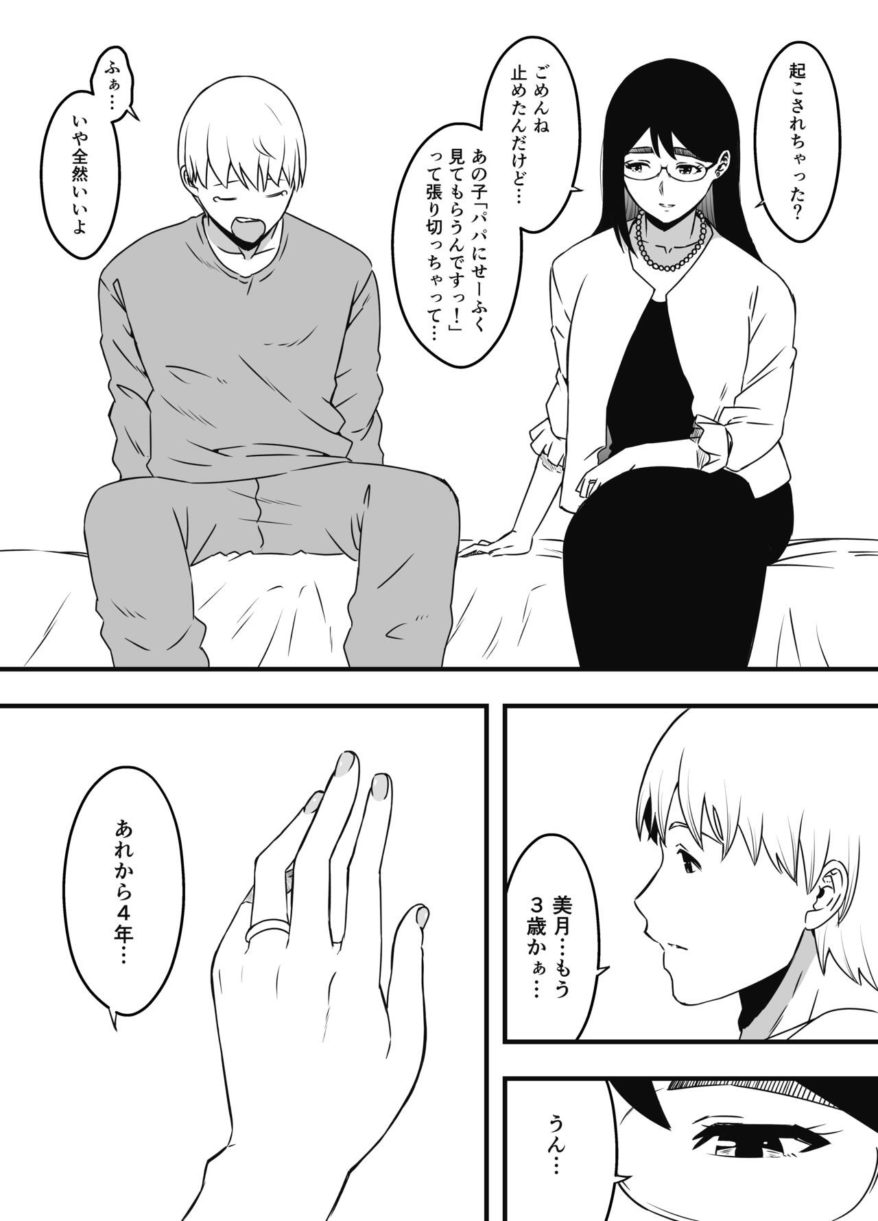Page 688