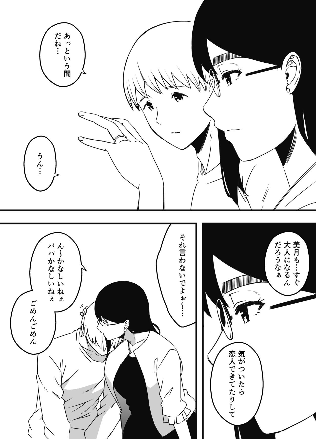 Page 689