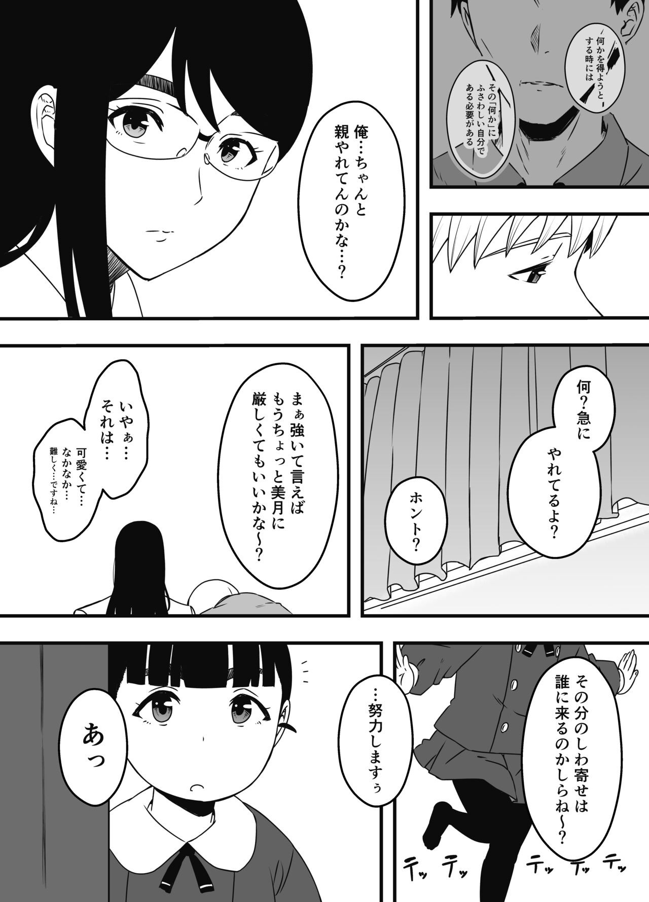 Page 690