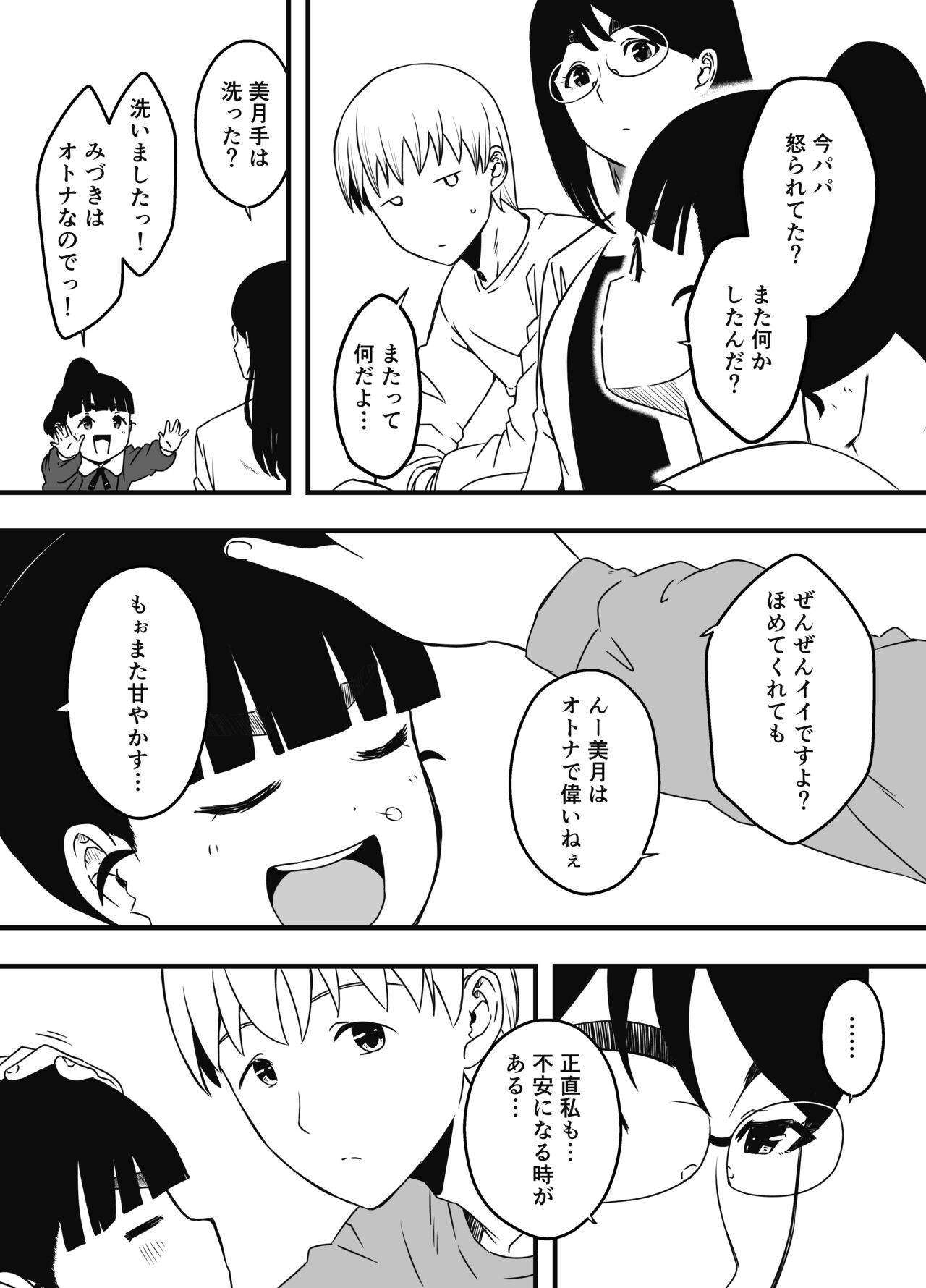 Page 691
