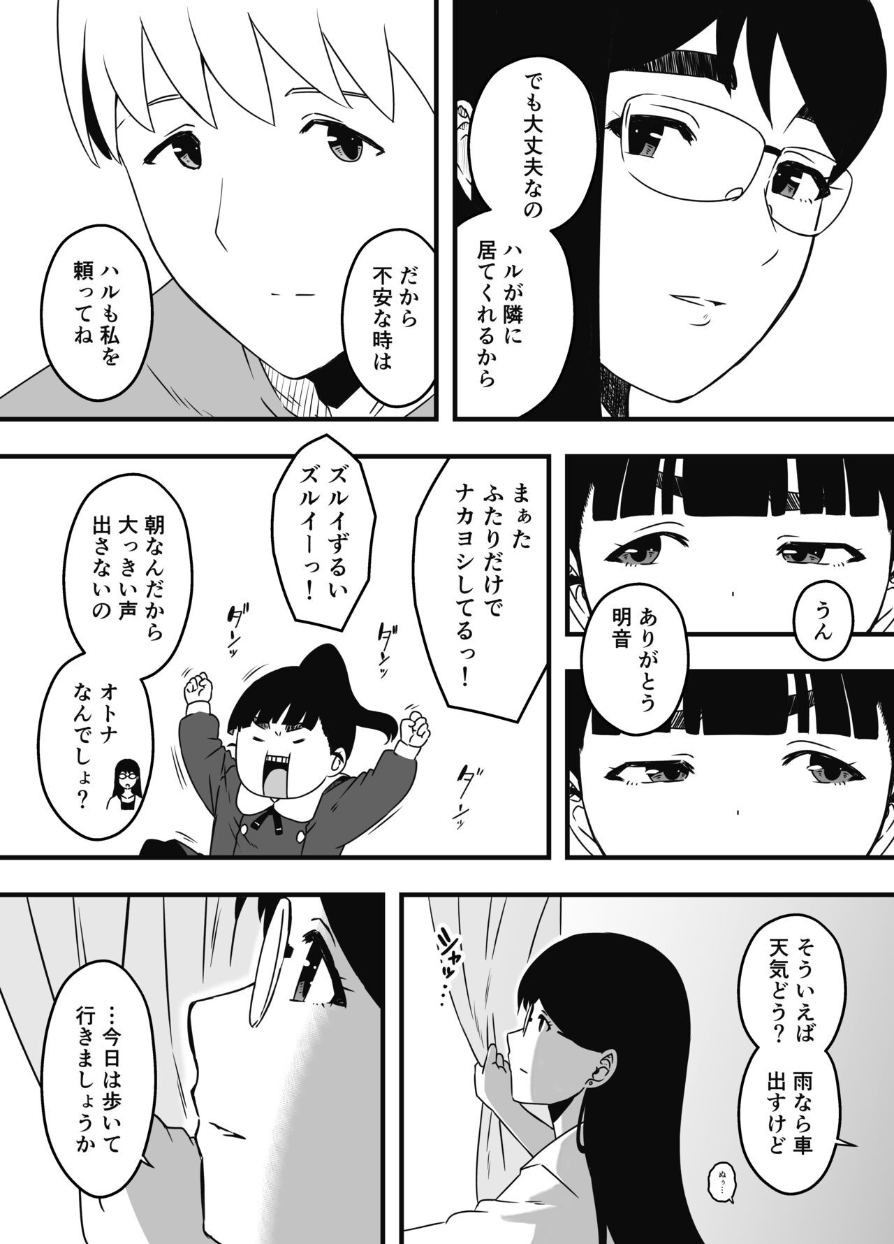Page 692