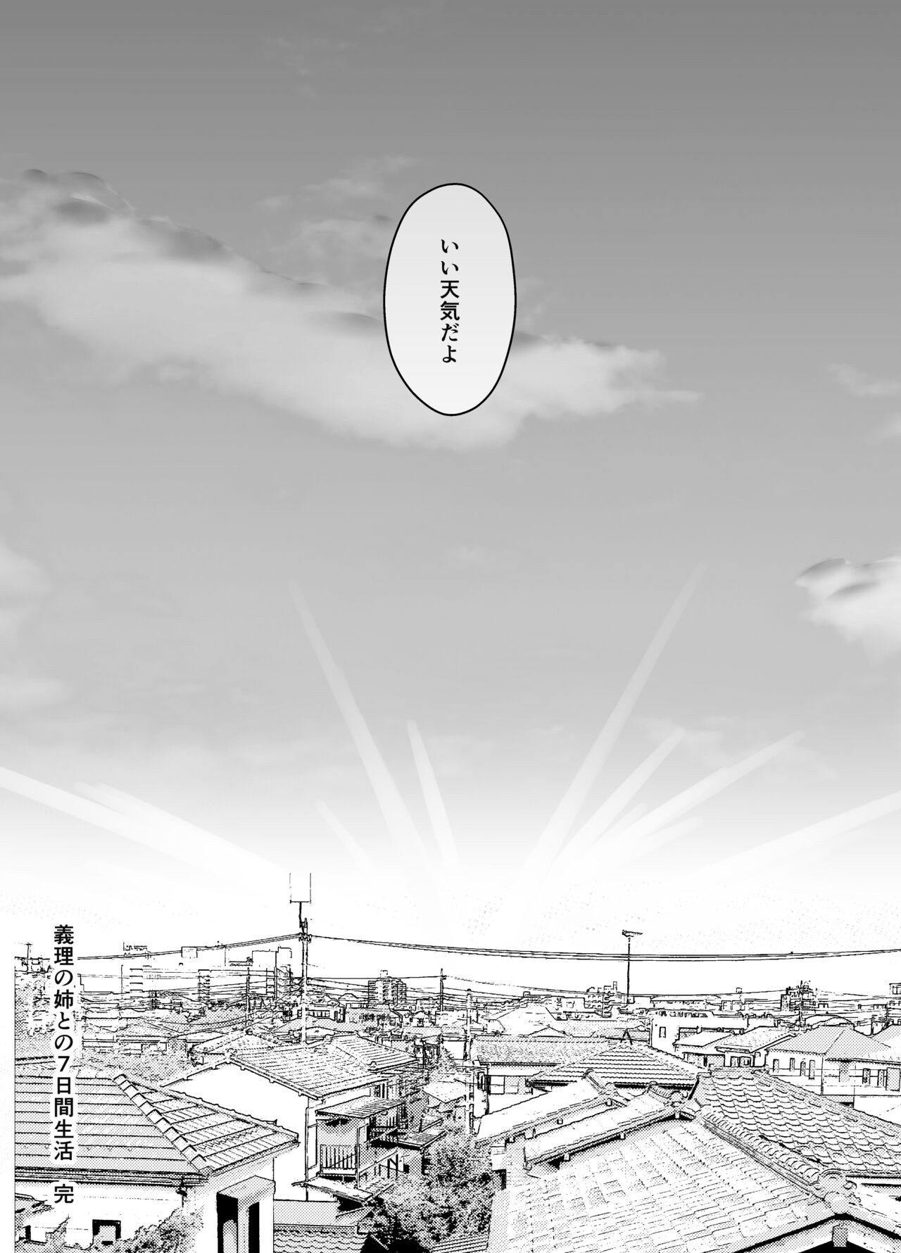 Page 693