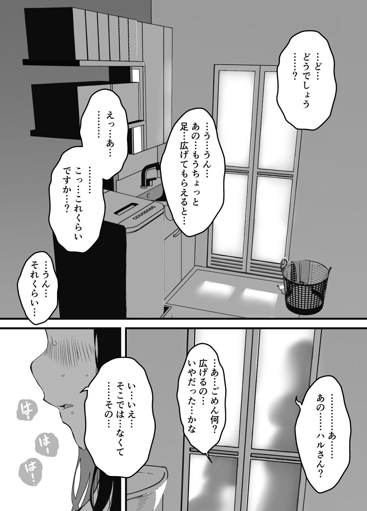Page 83