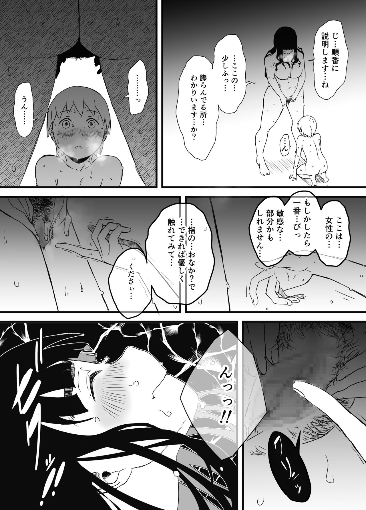 Page 91