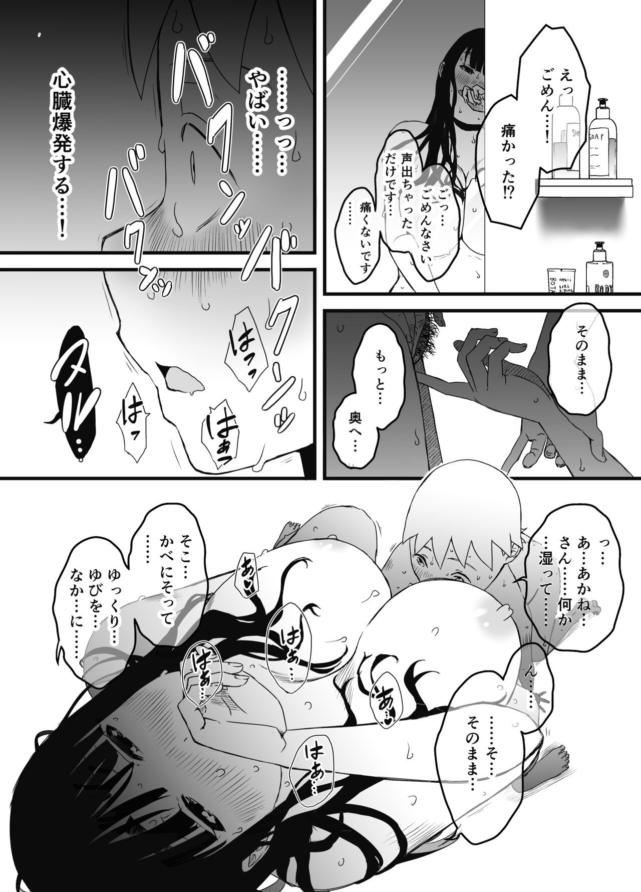 Page 92