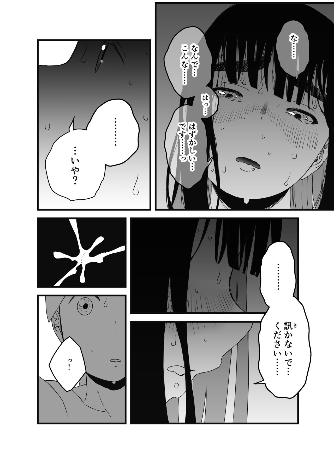 Page 95