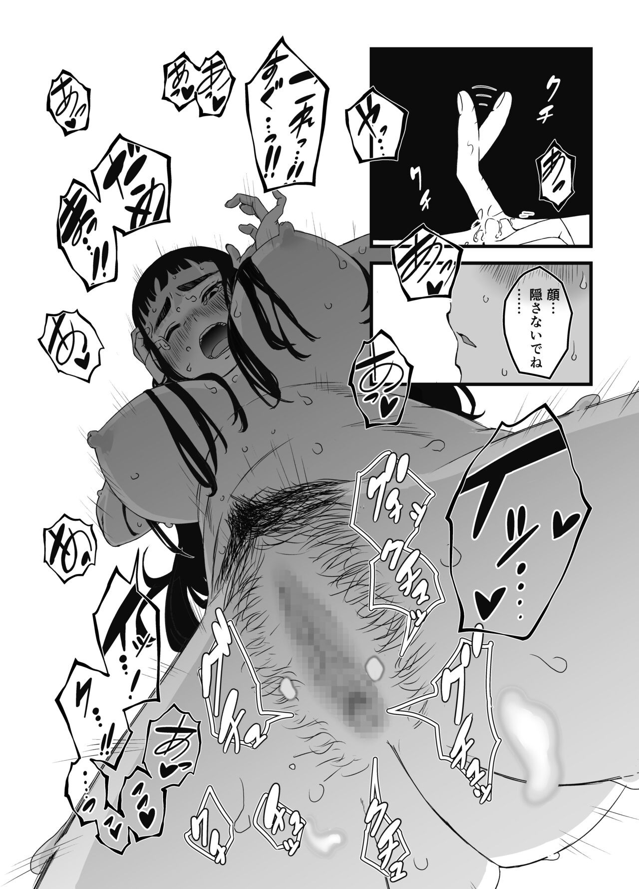 Page 98