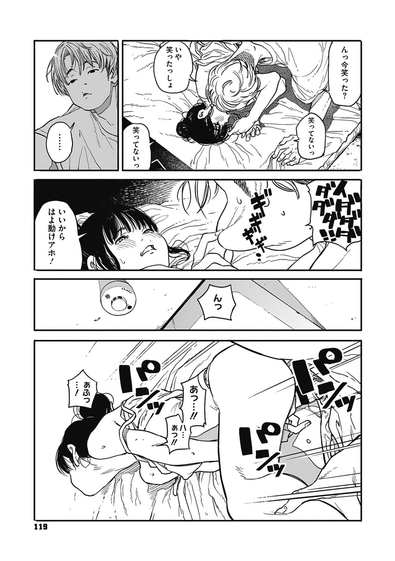 Page 118
