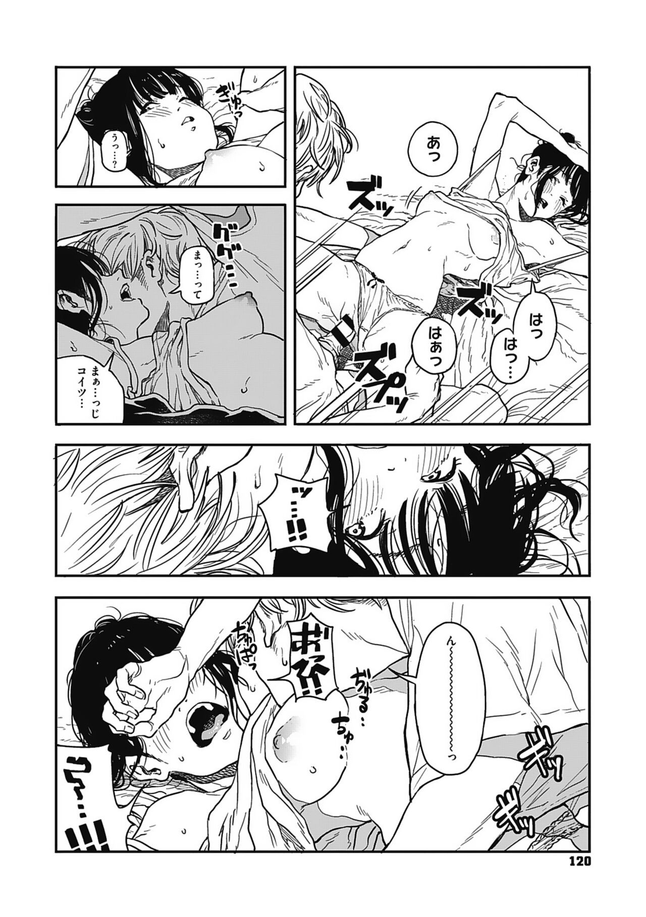Page 119
