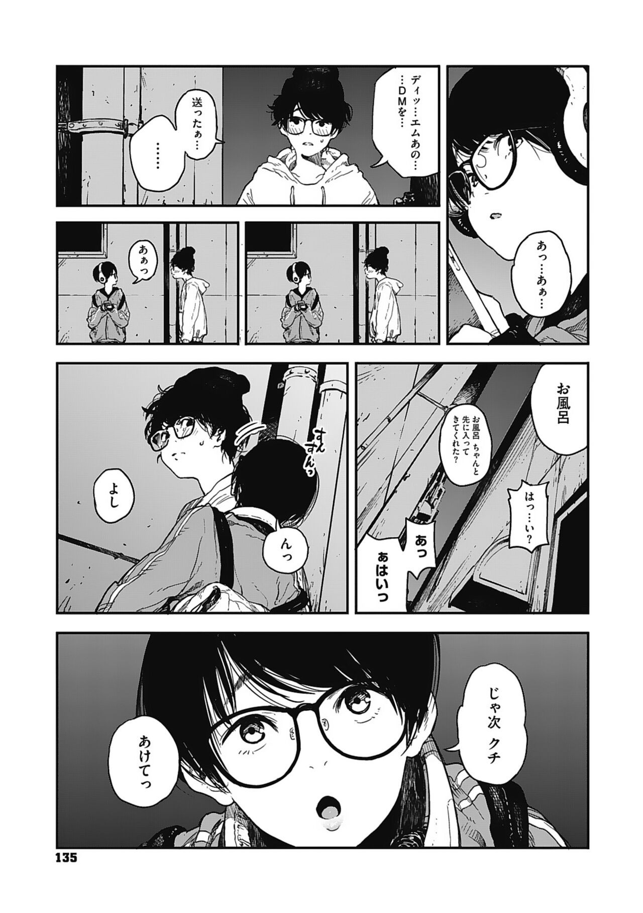 Page 134