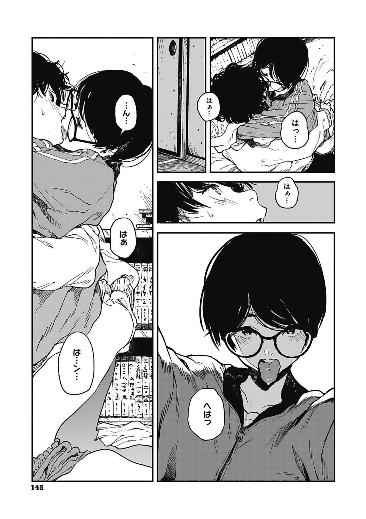 Page 144