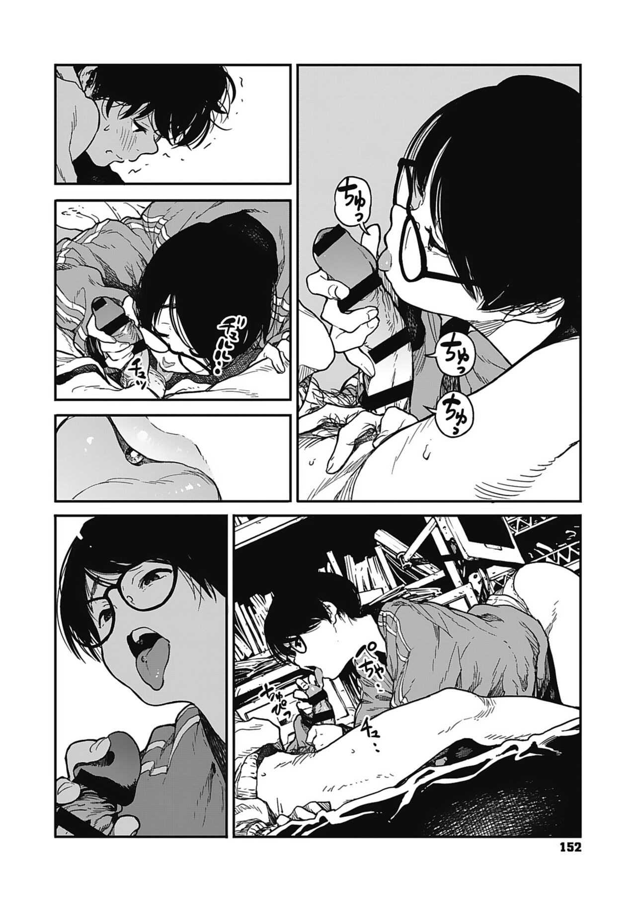 Page 151
