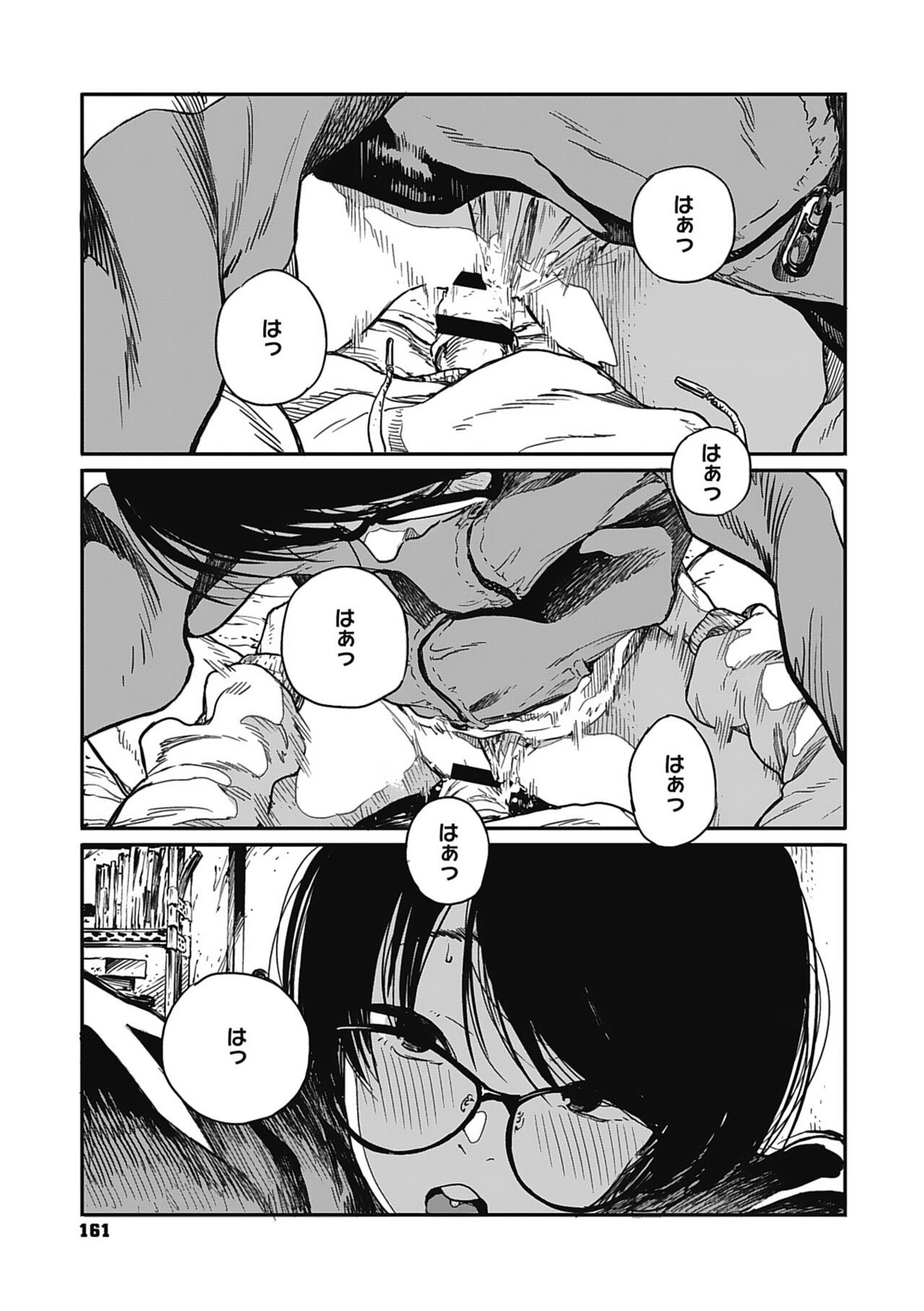 Page 160