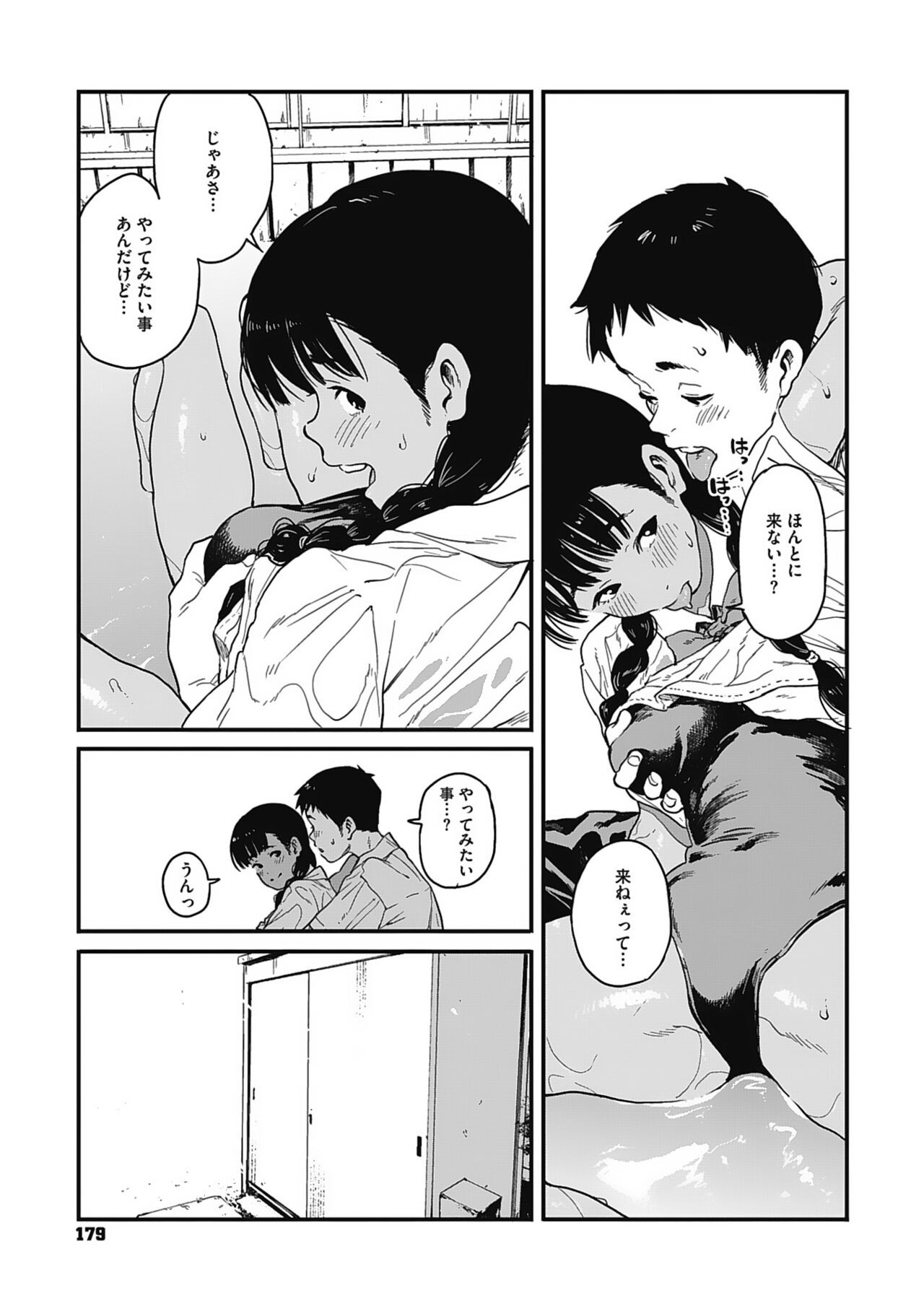 Page 178