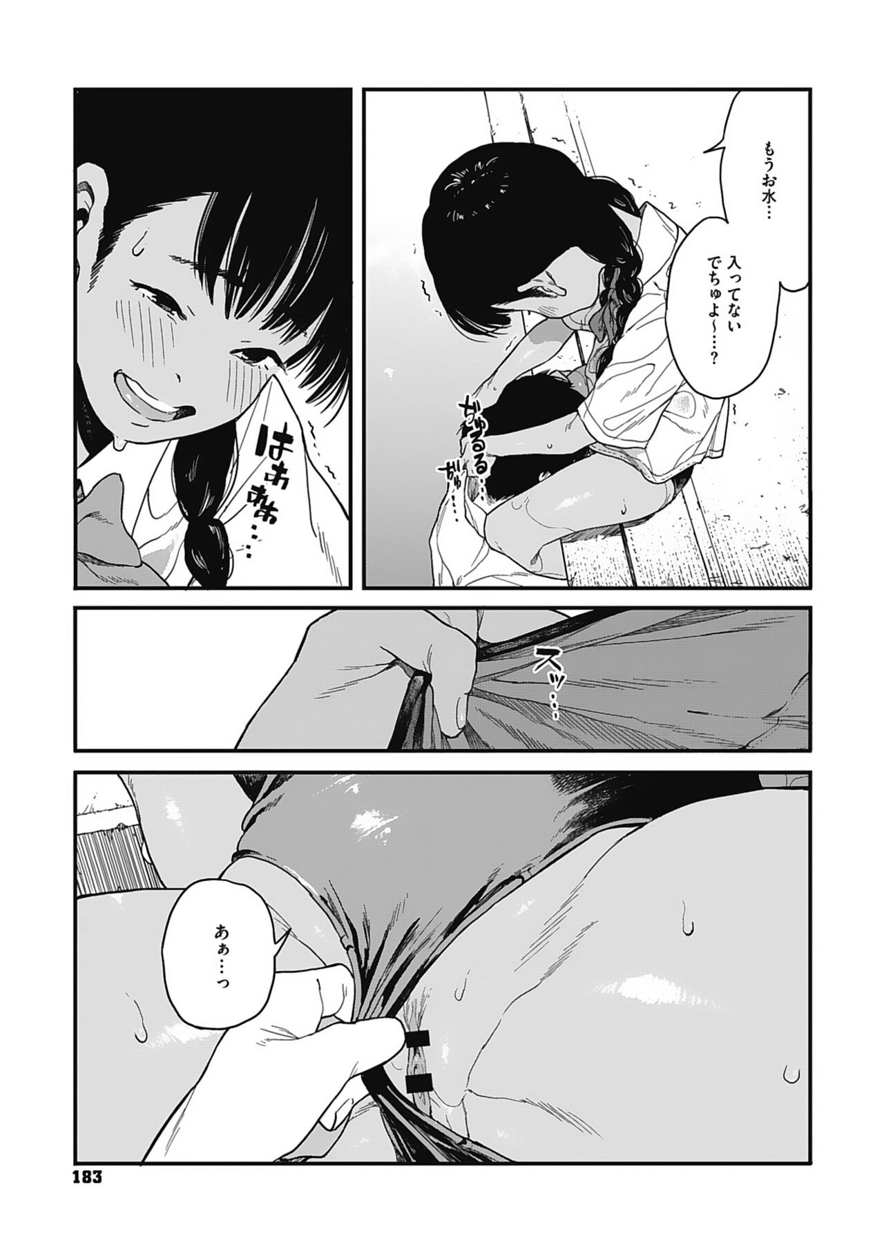 Page 182