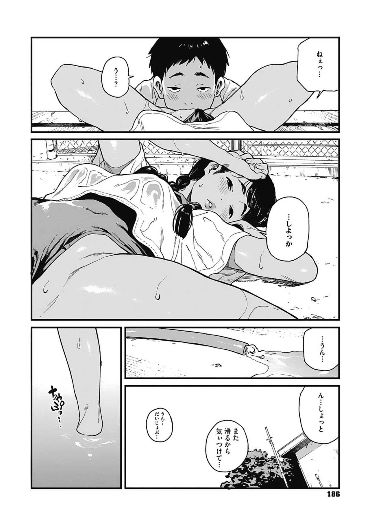 Page 185