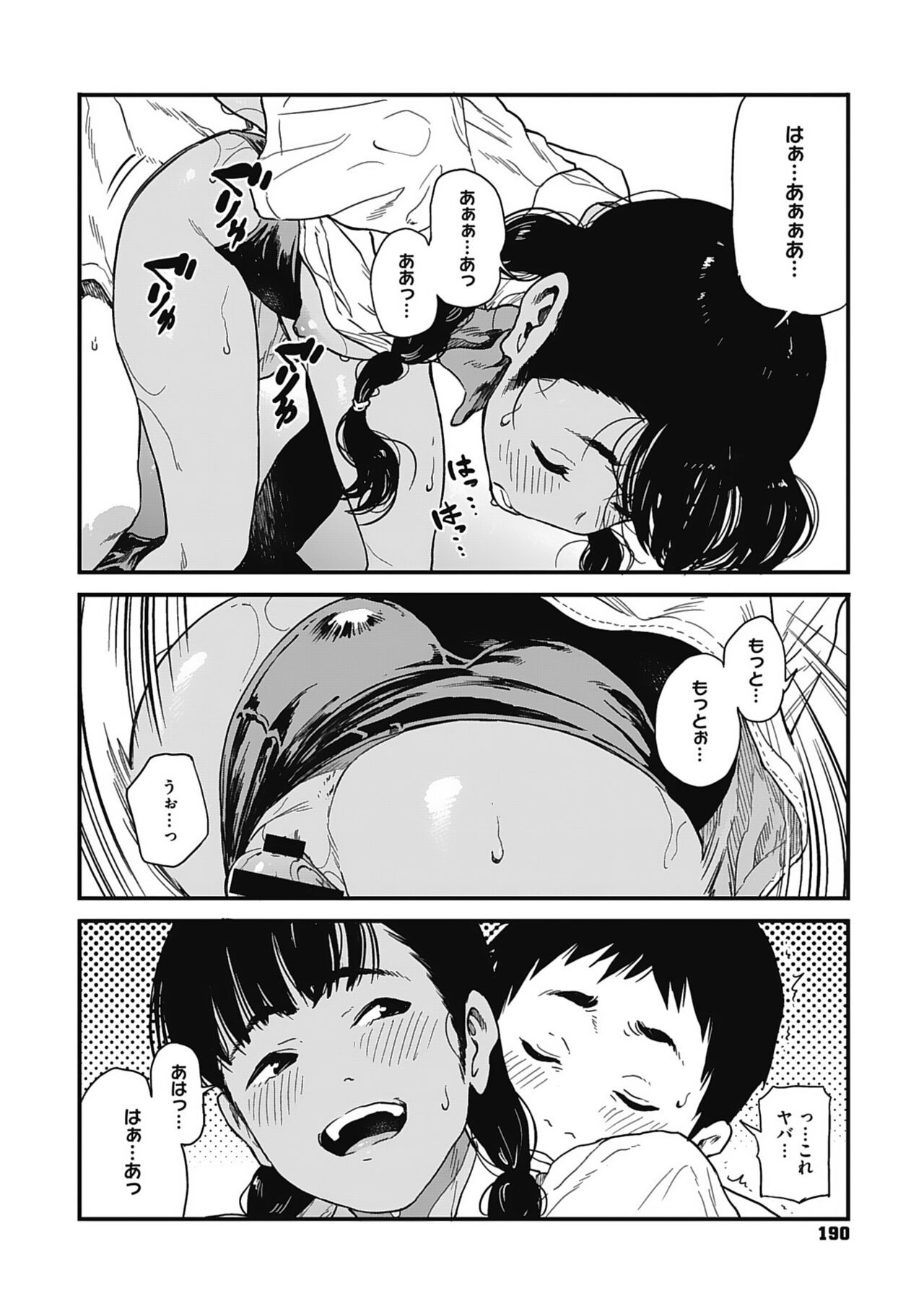 Page 189