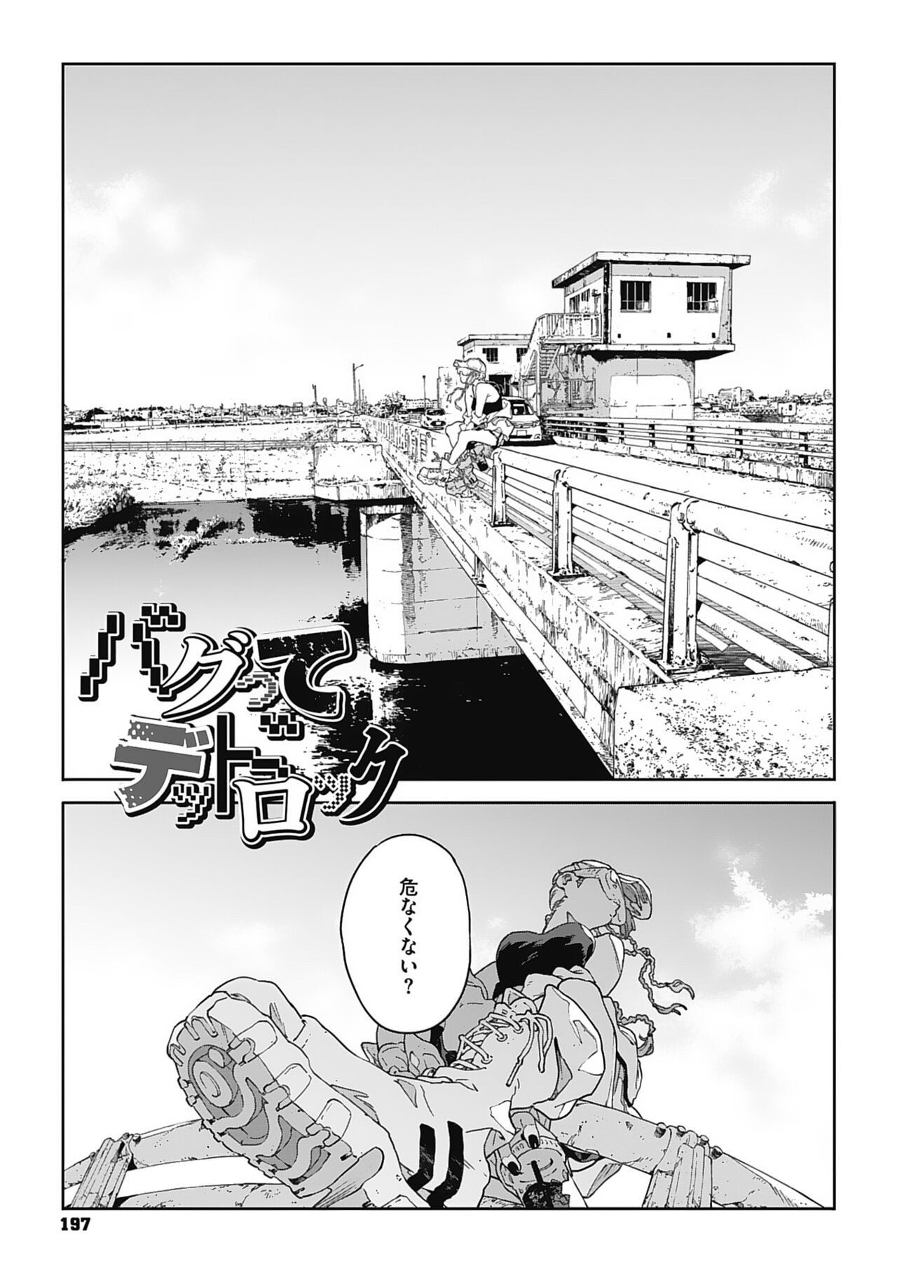 Page 196
