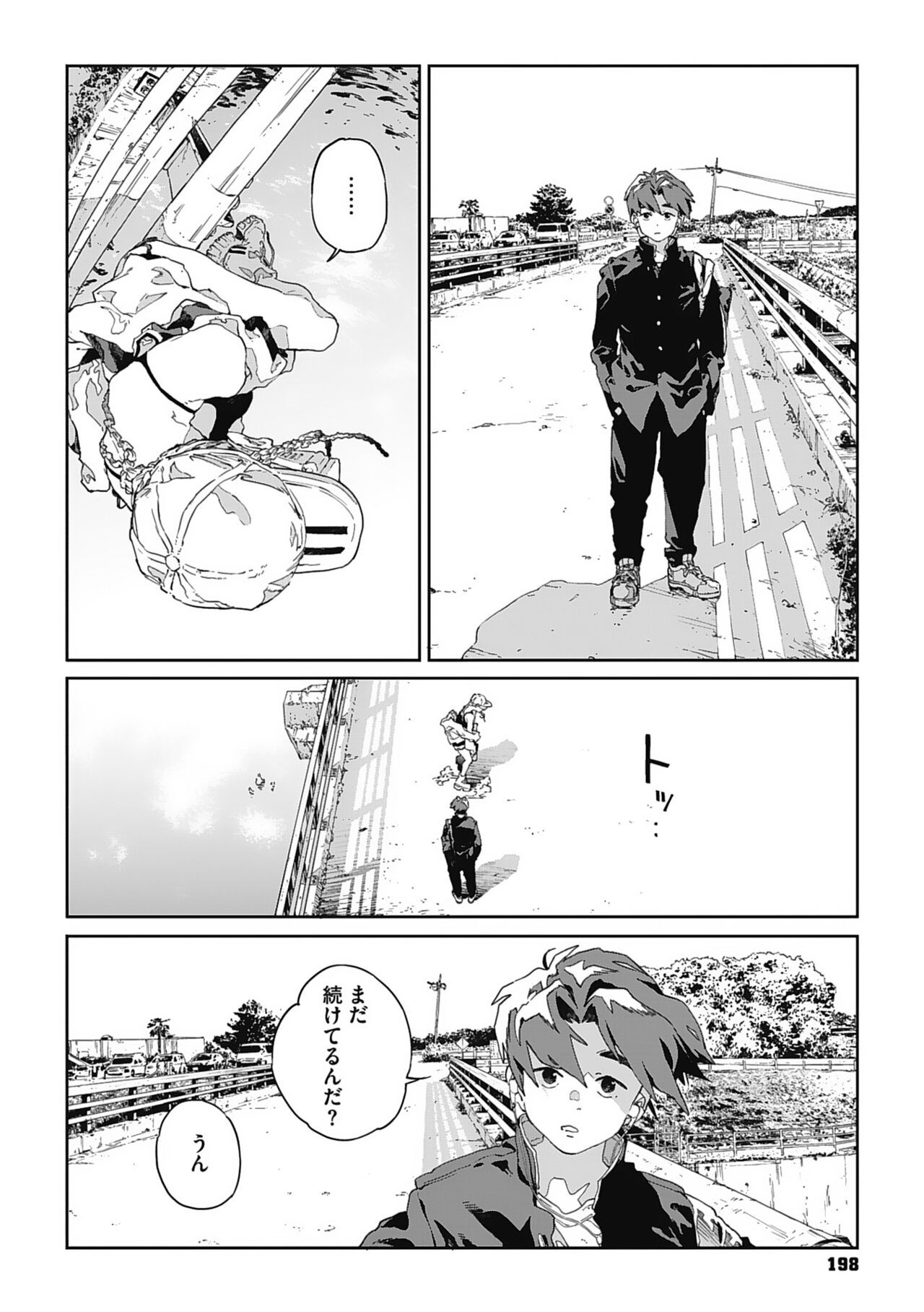 Page 197