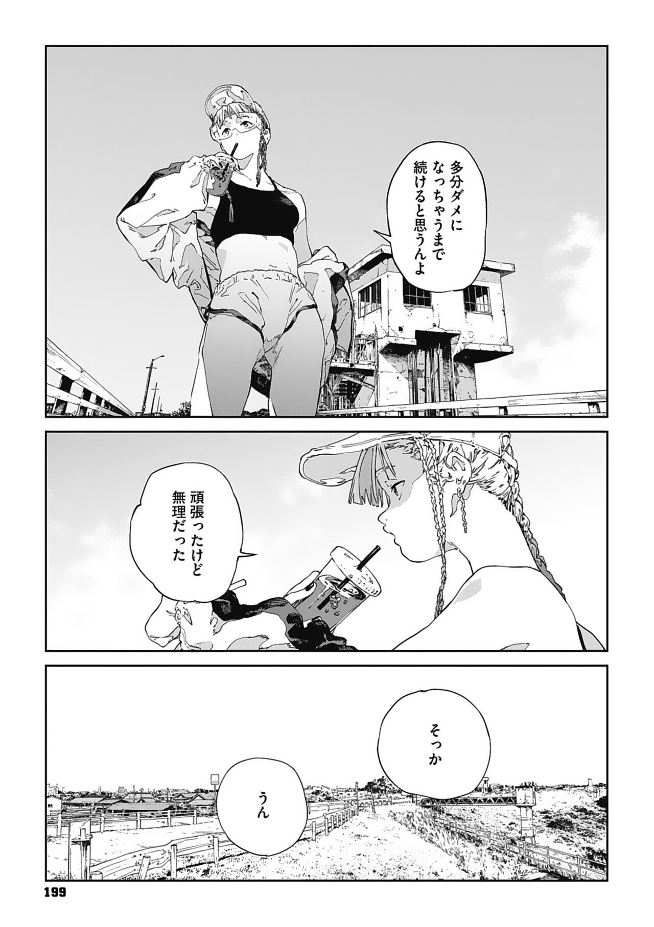 Page 198
