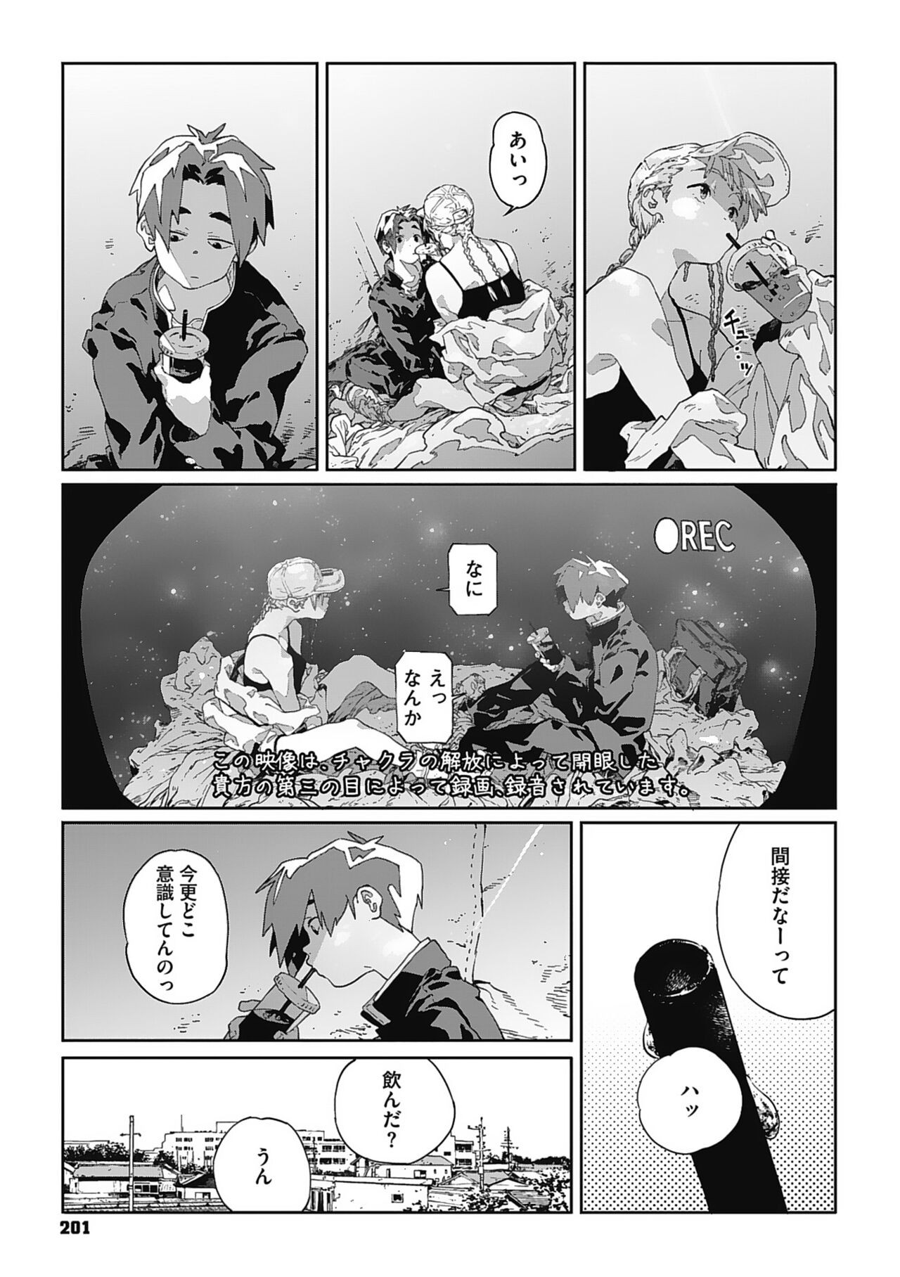 Page 200