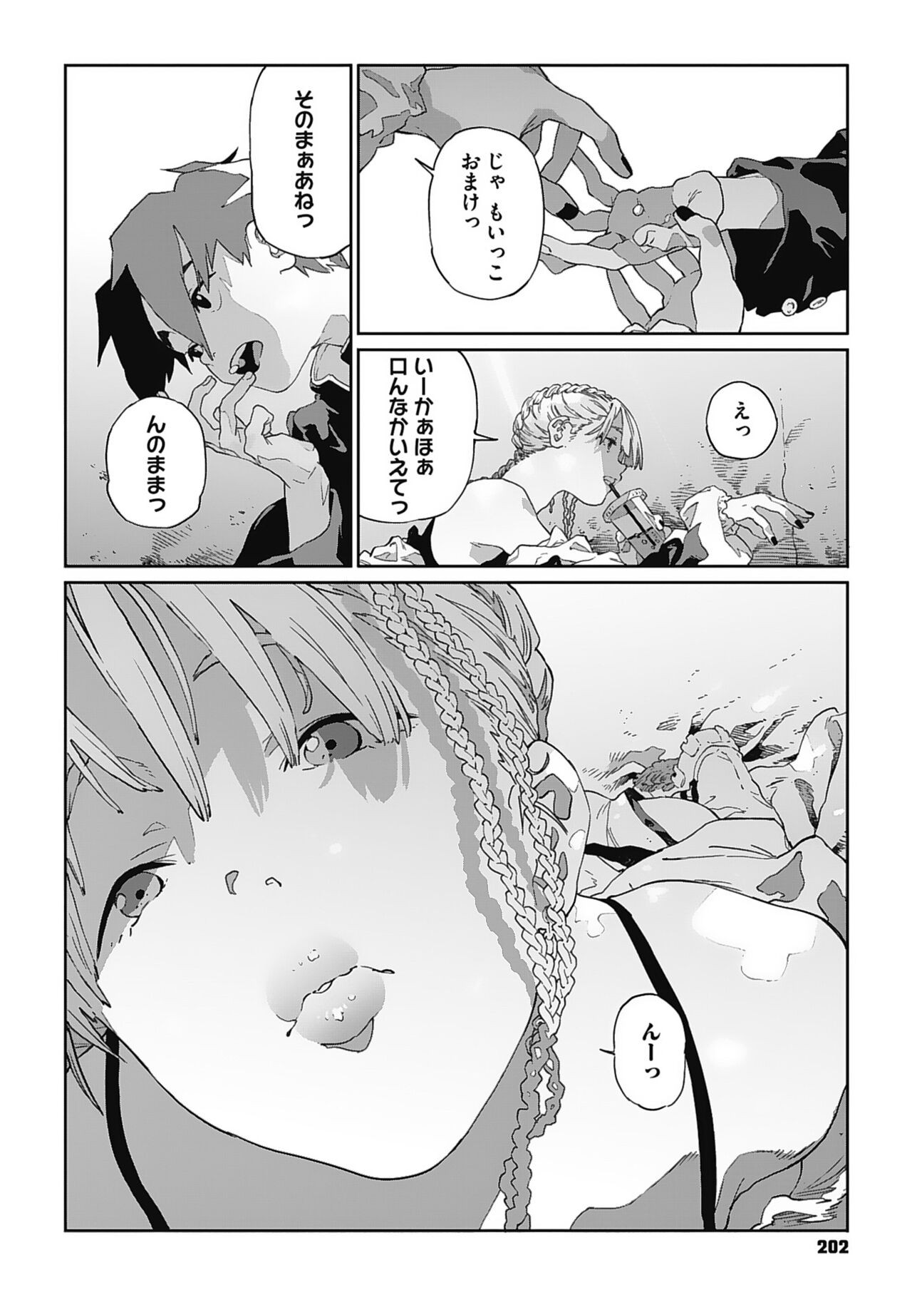 Page 201