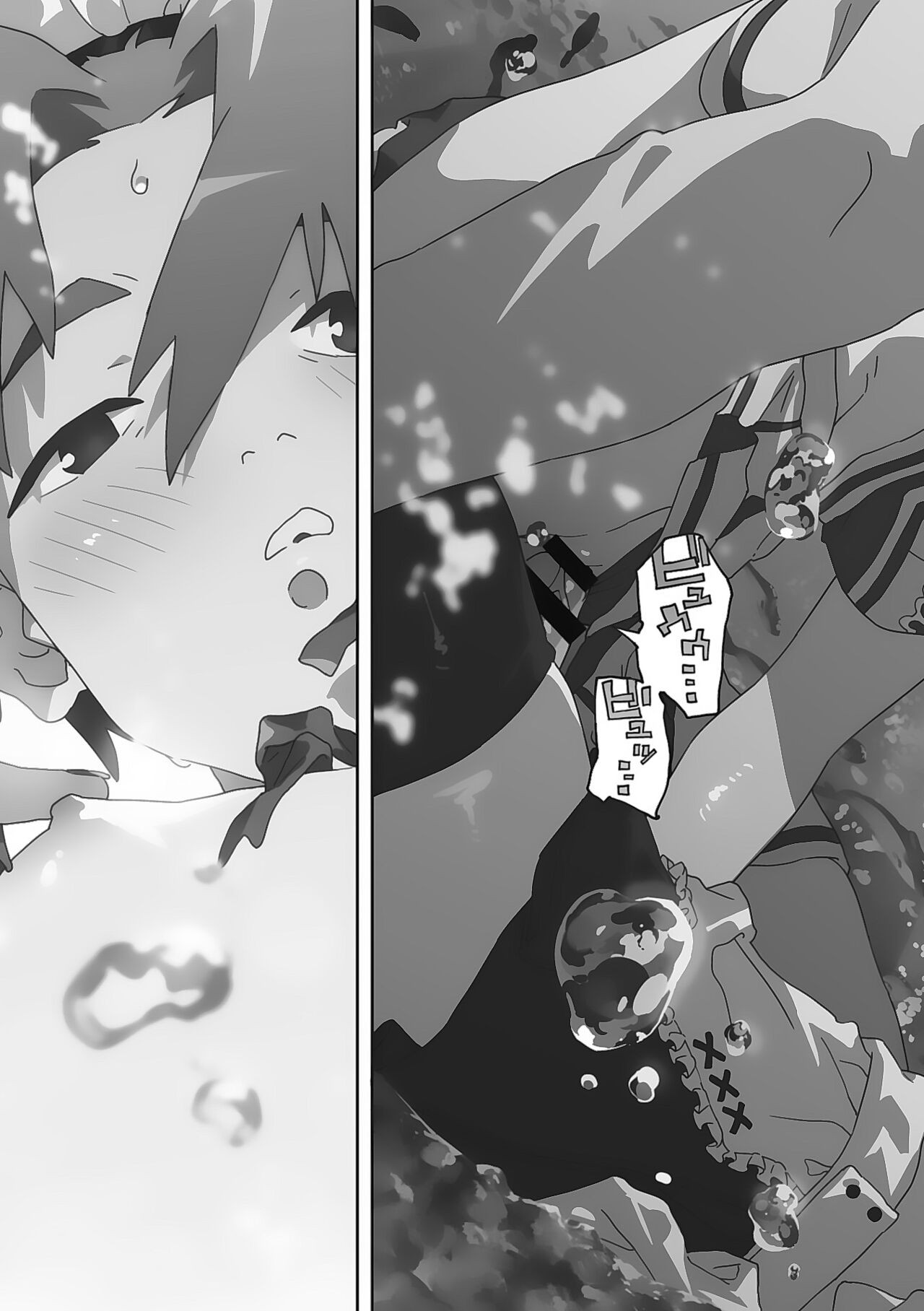 Page 218