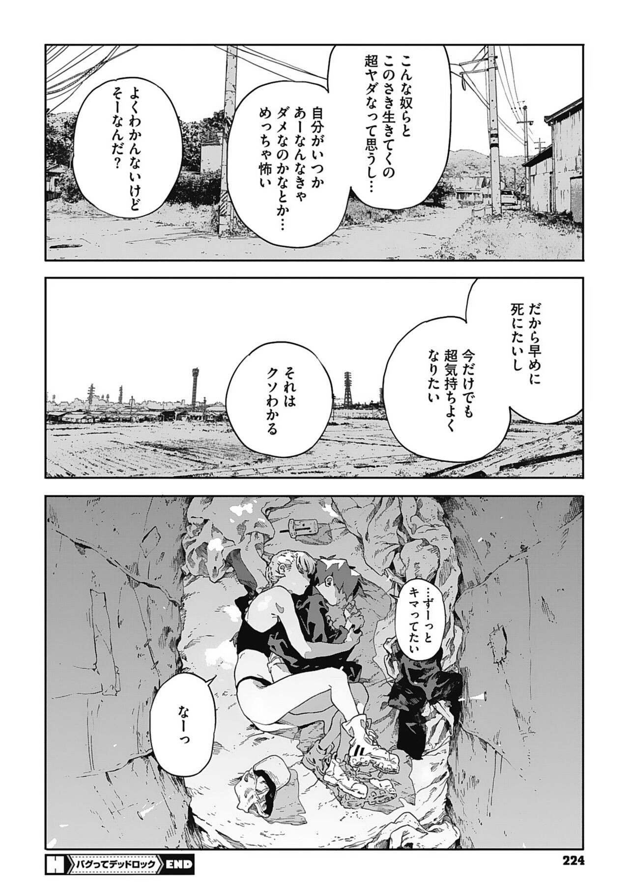 Page 223