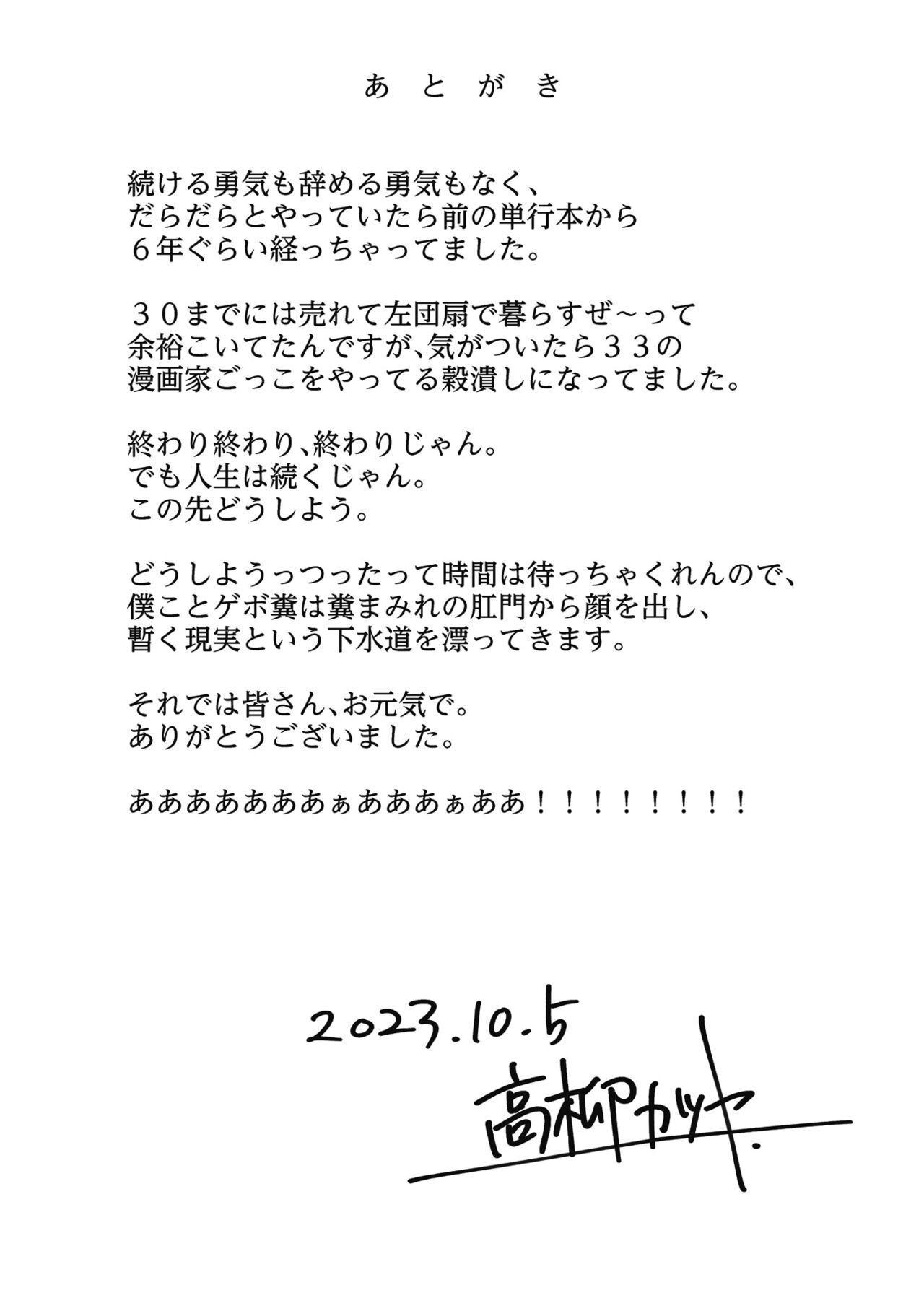 Page 226