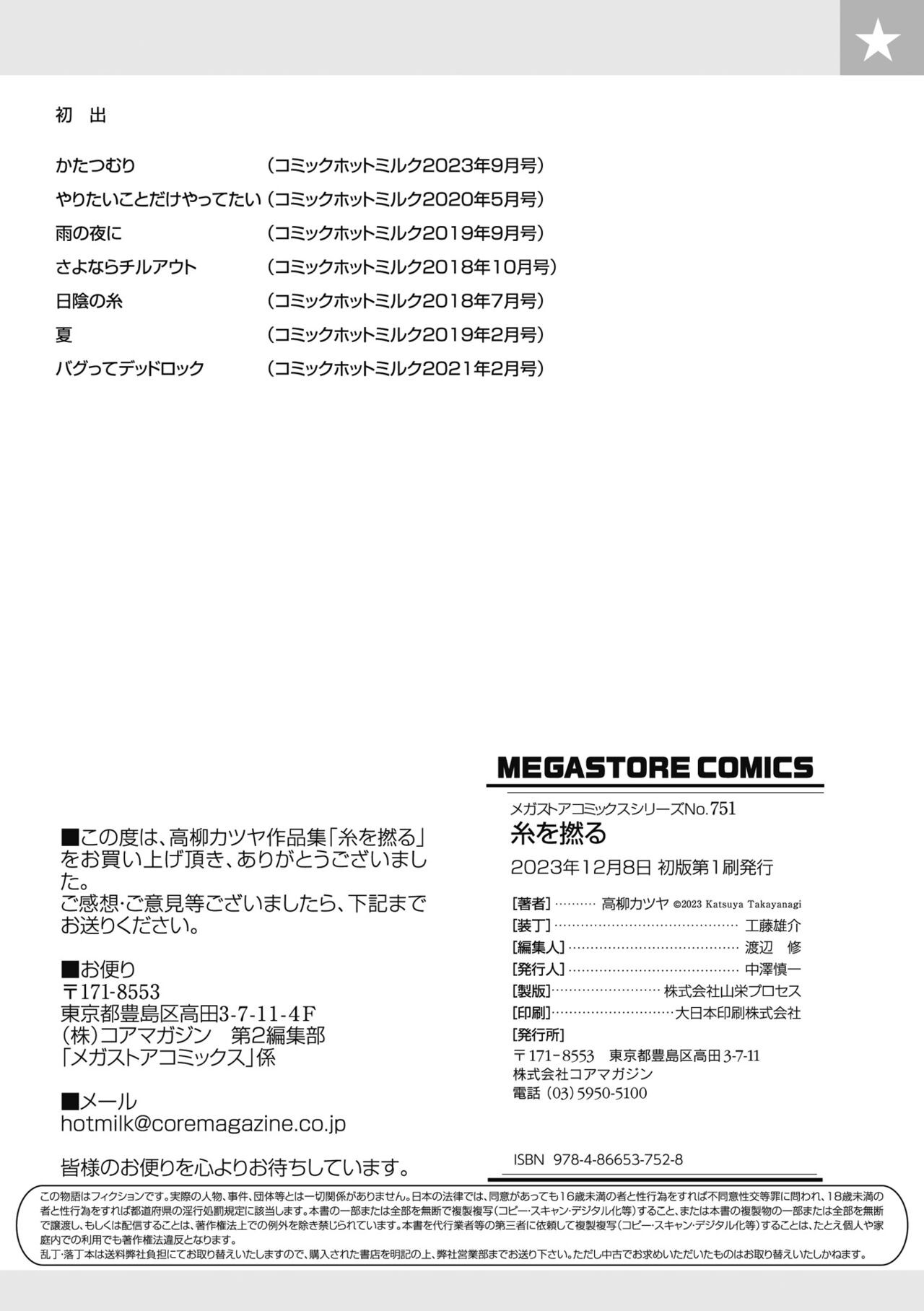 Page 227
